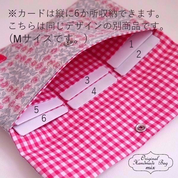 リバティ ピンクのマリーナ・シーフラワー 通帳・カード・母子手帳ケース  Lサイズ 5枚目の画像