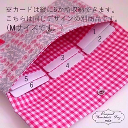 リバティ オーチャード/ピンク 通帳・カード・母子手帳ケース  Lサイズ 5枚目の画像