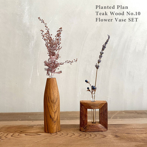 2点セット】花瓶 古材 No.10 & S or SSサイズ 木製 一輪挿し ドライ  