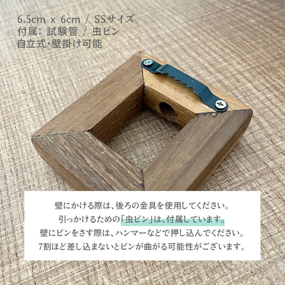 【5点セット商品】 古材 + アイアン 一輪挿し & SSサイズ・Sサイズ ドライフラワー 玄関 インテリア 玄関飾り 5枚目の画像