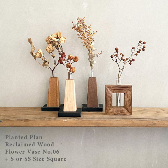 花瓶 No.06 【2点セット】アイアン 木製 フラワーベース ＋ S or SS