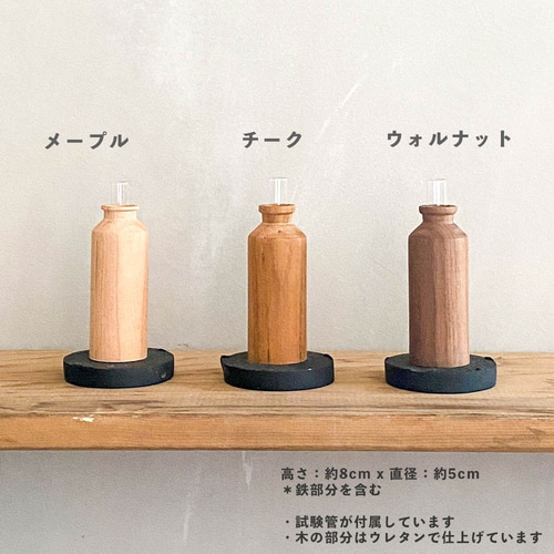 2点セット】花瓶 No.07 アイアン 古材 フラワーベース + S or SS