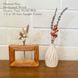 花瓶 No.20 + S or SSサイズ 一輪挿し 木製 フラワーベース 花器 2枚目の画像
