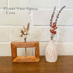 花瓶 No.20 + S or SSサイズ 一輪挿し 木製 フラワーベース 花器 5枚目の画像