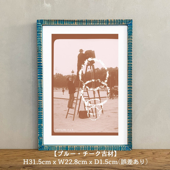 インテリアポスター A4 + ポスターフレーム アンティーク「Nijinsky 4 x 3」 8枚目の画像