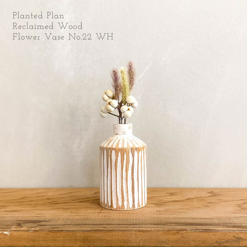 2way フラワーベース 花瓶 花器 天然木 古材 ヴィンテージ 丸太 flowervase.jpg