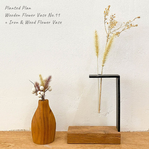 2点セット】花瓶 木製 No.11 フラワーベース & アイアン+古材