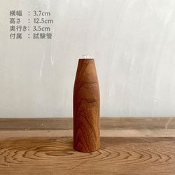 【2点セット】花瓶 No.11 & No.10 木製 フラワーベース ドライフラワー 一輪挿し 玄関インテリア 2枚目の画像