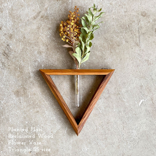 壁掛け 三角形 一輪挿し 木製 SSサイズ(約14cmx12cm) ドライフラワー