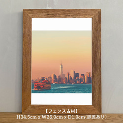 ポスター アート A4 + ポスターフレーム 木製 「Half Asleep- ニューヨーク マンハッタン T261」 3枚目の画像