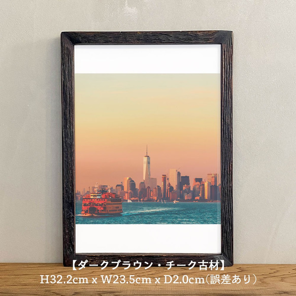 ポスター アート A4 + ポスターフレーム 木製 「Half Asleep- ニューヨーク マンハッタン T261」 6枚目の画像