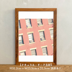 ポスター アート A4 + ポスターフレーム 木製 「Apartment Life - ニューヨーク マンハッタン」 4枚目の画像