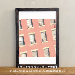 ポスター アート A4 + ポスターフレーム 木製 「Apartment Life - ニューヨーク マンハッタン」 6枚目の画像