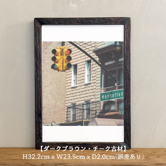 ポスター アート A4 + ポスターフレーム 木製「Capture the City - ニューヨーク T267」 6枚目の画像