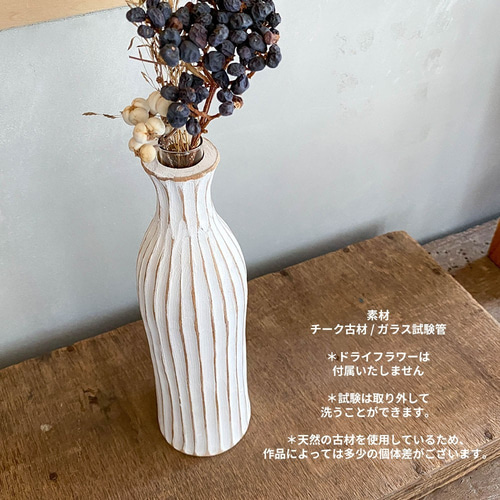 フラワーベース　セット 0_7f6c1f5cea61f1e3f7a74530626e