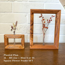 【2点セット】 四角形 MSサイズ 木製 一輪挿し + S or SSサイズ フラワーベース 玄関 玄関飾り 2枚目の画像