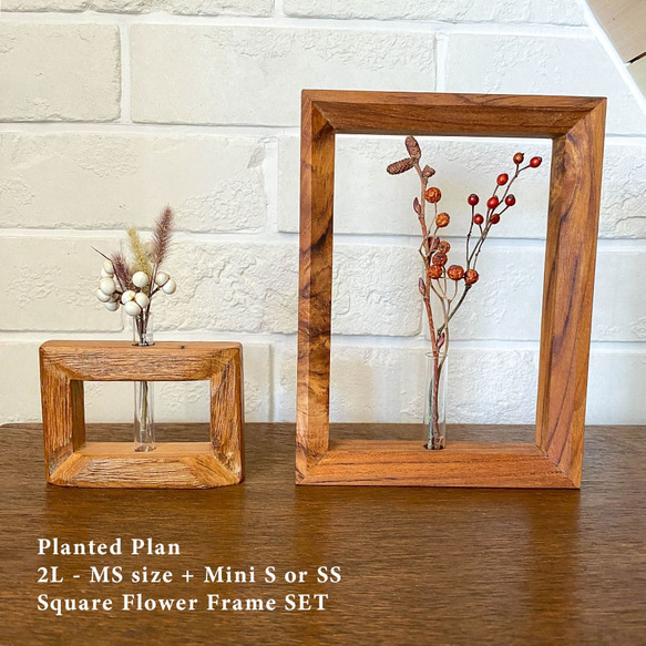 【2点セット】 四角形 MSサイズ 木製 一輪挿し + S or SSサイズ フラワーベース 玄関 玄関飾り 2枚目の画像