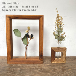 【2点セット】 四角形 MSサイズ 木製 一輪挿し + S or SSサイズ フラワーベース 玄関 玄関飾り 1枚目の画像