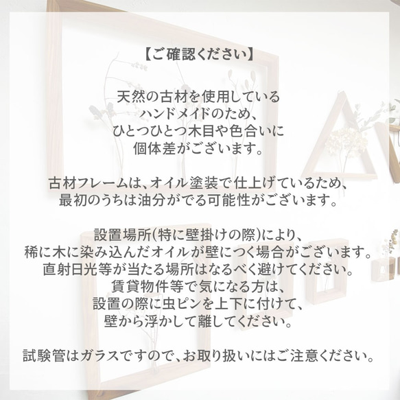 【2点セット】 四角形 MSサイズ 木製 一輪挿し + S or SSサイズ フラワーベース 玄関 玄関飾り 9枚目の画像