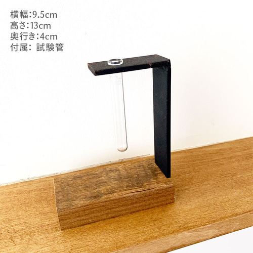 2点セット】 アイアン + 古材 一輪挿し & S or SSサイズ 木製 2点セット】 アイアン + 古材 一輪挿し & S or SSサイズ 木製