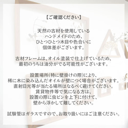 【2点セット】 アイアン + 古材 一輪挿し & S or SSサイズ 木製 一輪挿し ドライフラワー フラワーベース 9枚目の画像