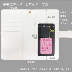 【ほぼ全機種対応！Lサイズ】電話帳みたいなスマホケース ブルーとりのまち Lサイズ【各サイズあります】 6枚目の画像