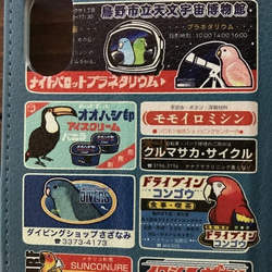 【ほぼ全機種対応！Mサイズ】電話帳みたいなスマホケース ブルーとりのまち Mサイズ【各サイズあります】 2枚目の画像