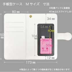 【ほぼ全機種対応！Mサイズ】電話帳みたいなスマホケース ブルーとりのまち Mサイズ【各サイズあります】 6枚目の画像