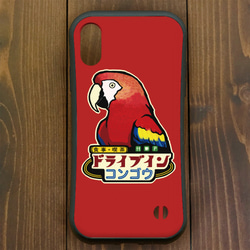 アカコンゴウインコ【iPhone12・iPhone11対応】ドライブイン・コンゴウ　グリップケース 2枚目の画像