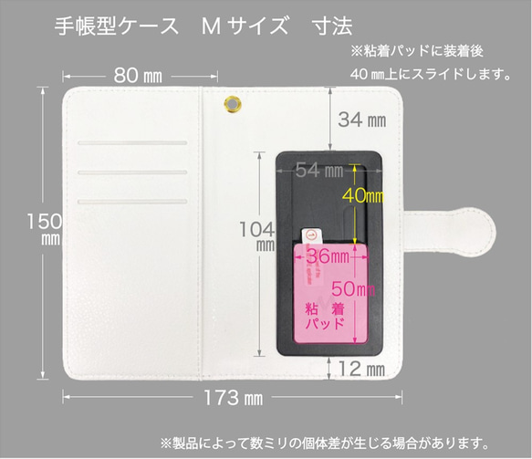 【ほぼ全機種対応！Mサイズ】シャチ パターン ブルー 手帳型スマホケース【各サイズあります】 4枚目の画像