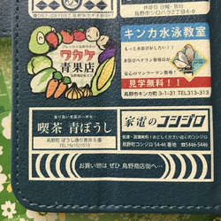 【ほぼ全機種対応！Lサイズ】回覧板みたいなスマホケース とりのまち 手帳型【各サイズあります】 3枚目の画像