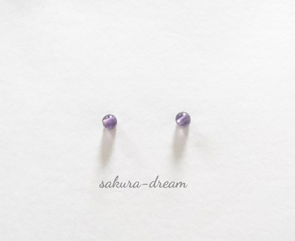 サージカルステンレス ピアス 2月の誕生石 小さな天然石 アメジスト(紫水晶)３㎜ アレルギー対応 1枚目の画像