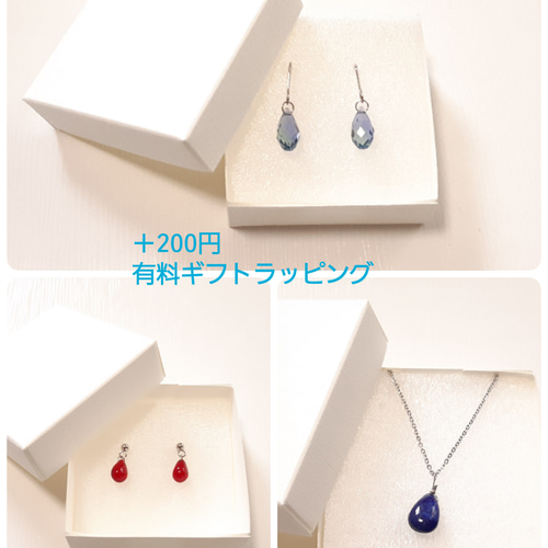 テラヘルツのピアス 小さな天然石 3㎜ サージカルステンレス