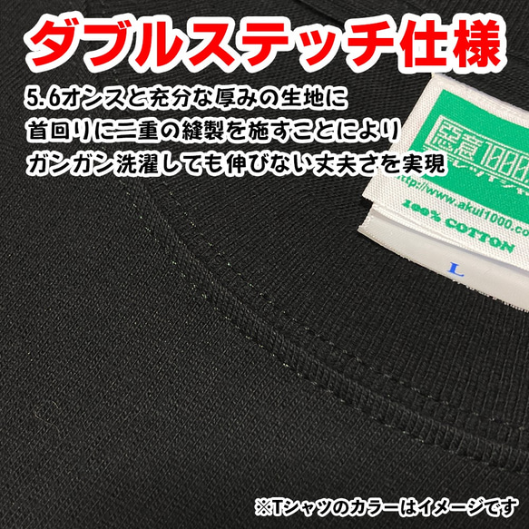 坊さんスクーター Tシャツ 半袖 仏教 師走 あるある【キテレツTシャツ悪意1000％】 10枚目の画像