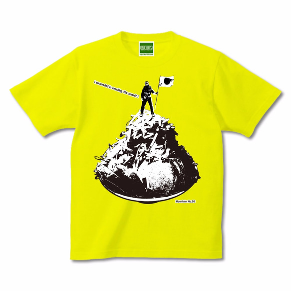 登頂成功！ Tシャツ 半袖 ラーメン 二郎 デカ盛り【キテレツTシャツ 