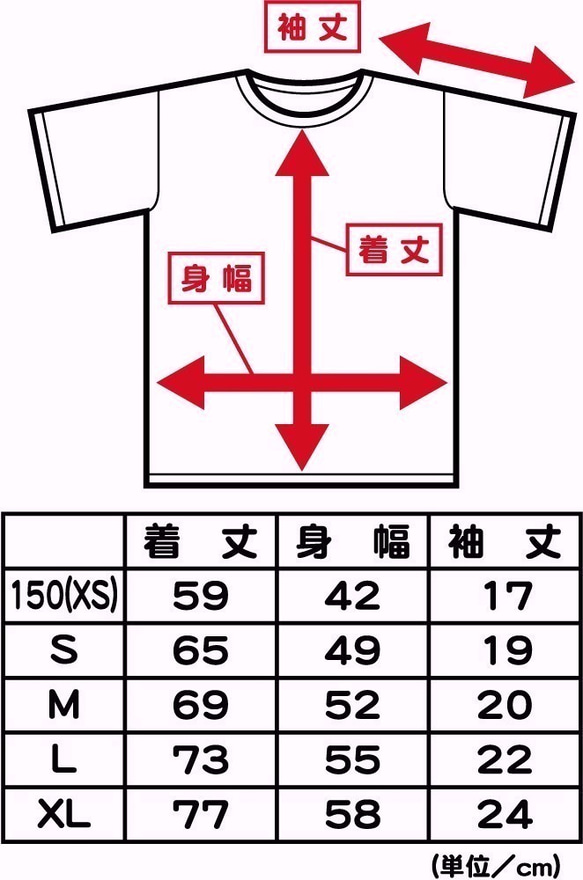 登頂成功！ Tシャツ 半袖 ラーメン 二郎 デカ盛り【キテレツTシャツ悪意1000％】 5枚目の画像