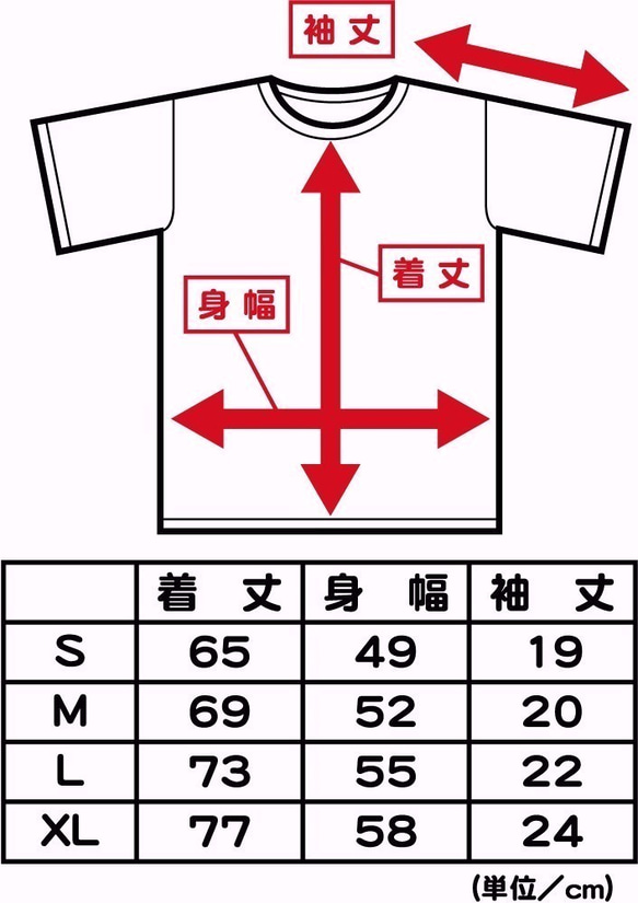 私をハロワへ連れてって Tシャツ 半袖【キテレツTシャツ悪意1000％】 5枚目の画像