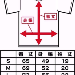 DONOUKOU（ド濃厚） Tシャツ 半袖 ラーメン【キテレツTシャツ悪意1000％】 5枚目の画像