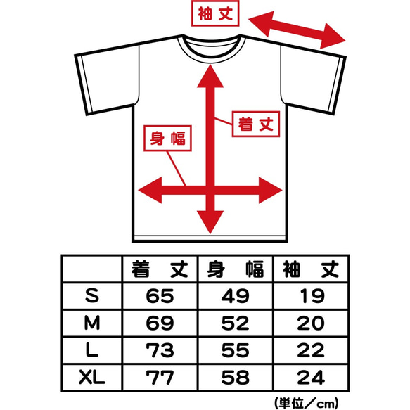 鬱・解体 Tシャツ 半袖 漢字 日本語 ウツ【キテレツTシャツ悪意1000％】 5枚目の画像