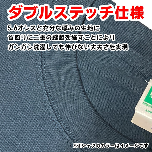 鬱・解体 Tシャツ 半袖 漢字 日本語 ウツ【キテレツTシャツ悪意1000％】 6枚目の画像