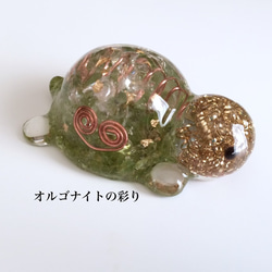 *緑亀のオルゴナイト（ペリドット） 1枚目の画像