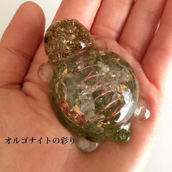 *緑亀のオルゴナイト（ペリドット） 4枚目の画像