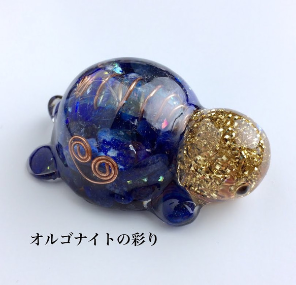青亀のオルゴナイト（ラピスラズリ） その他置物 オルゴナイトの