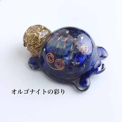 【琥珀】ラピスラズリのかめちゃん形オルゴナイト☆他４点 琥珀】ラピスラズリのかめちゃん形オルゴナイト☆他4点