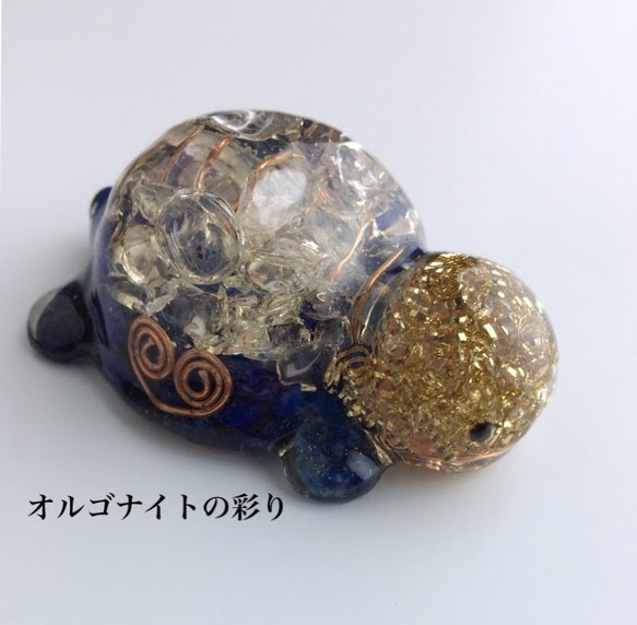 ラピスラズリー 亀置物