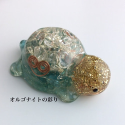 *水亀のオルゴナイト（アパタイト） 1枚目の画像