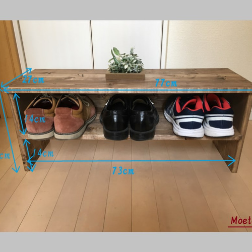 シューズラック（2段・各3足［子供用各4足］） 靴箱・下駄箱