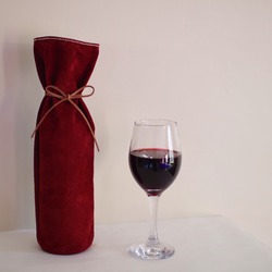 ワインラブな方、プレゼント用に良いですよ スエード革のワインボトルケース レッド 5枚目の画像
