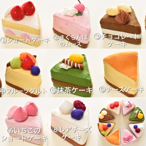 ₊‧✩︎ふわふわケーキおままごと［Ｂ］〈8個セット〉✩︎‧₊ 3枚目の画像