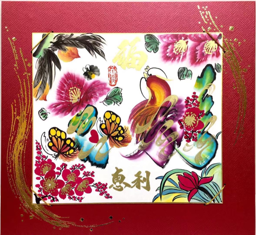 ☆【超お得！お名前２文字・掛け付き】 神戸・南京町中華街の花文字小雪華。